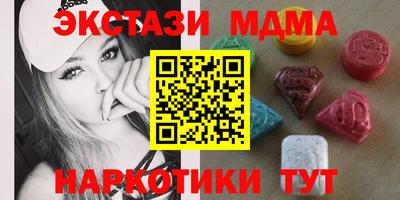 мескалин Заволжье