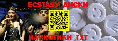 мескалин Заволжье