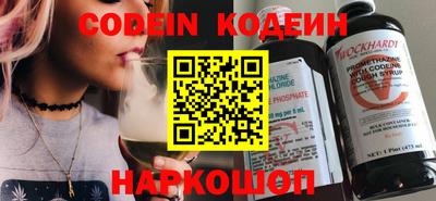 каннабис Жуковский