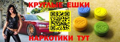 каннабис Жуковский