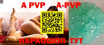 герыч Абакан