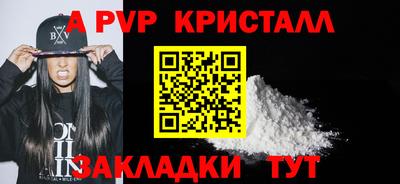 трава Заводоуковск