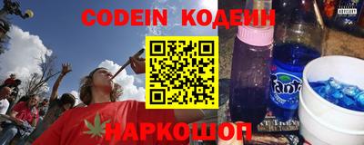 мескалин Заволжье