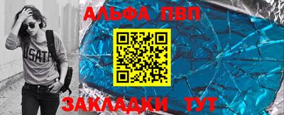 каннабис Жуковский