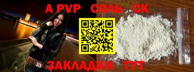 мескалин Заволжье