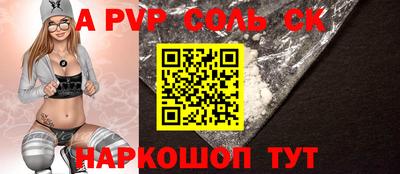мескалин Заволжье