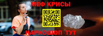 каннабис Жуковский