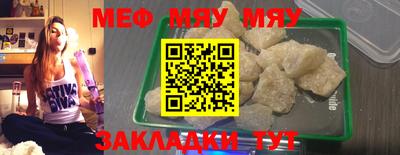 мескалин Заволжье