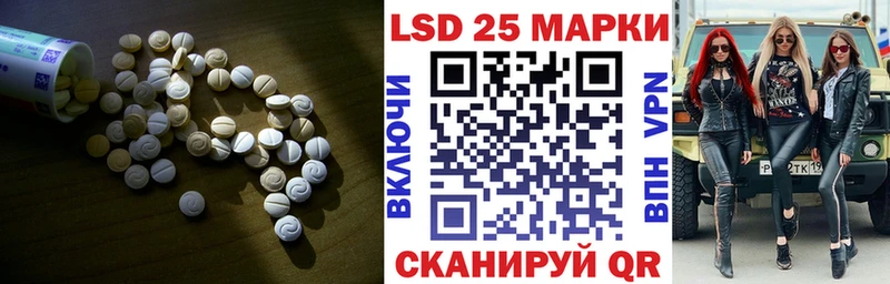 omg как войти  площадка официальный сайт  ЛСД экстази ecstasy  Ярцево 