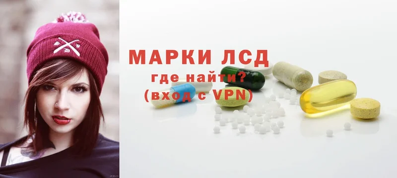 где продают наркотики  мега маркетплейс  Лсд 25 экстази ecstasy  Ярцево 