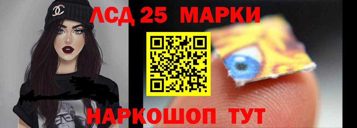 ЛСД экстази кислота  Вход с VPN  ОМГ ОМГ   Ярцево 