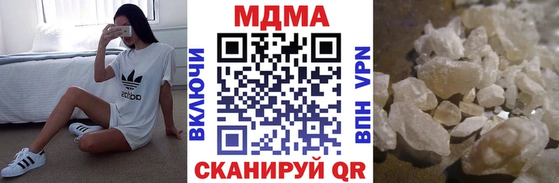 МДМА crystal  Ярцево 