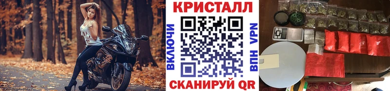 где можно купить   Ярцево  ОМГ ОМГ зеркало  Метамфетамин кристалл 