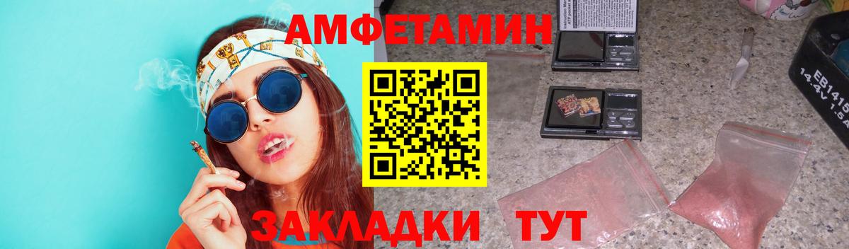 МЕТАМФЕТАМИН  Вход с VPN  Ярцево  МЕТАМФЕТАМИН Декстрометамфетамин 99.9% 