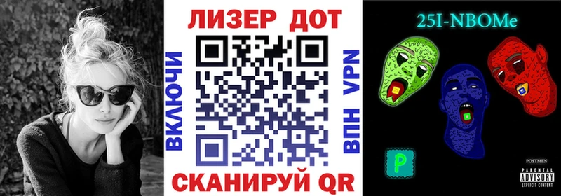 Марки N-bome 1,5мг  где продают   Ярцево 