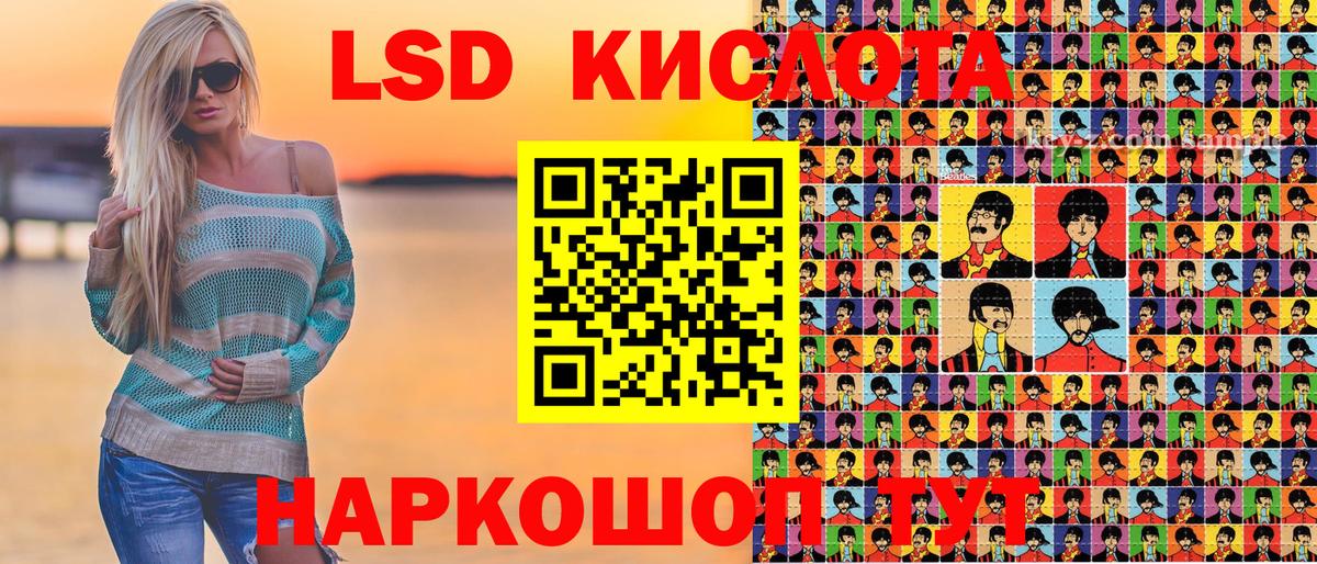 Наркотические марки 1,8мг Ярцево