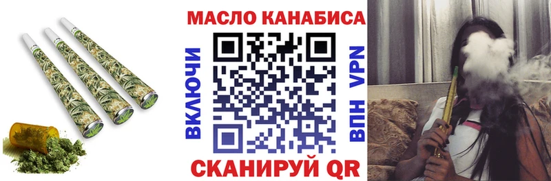 Дистиллят ТГК концентрат  купить наркоту  Ярцево 