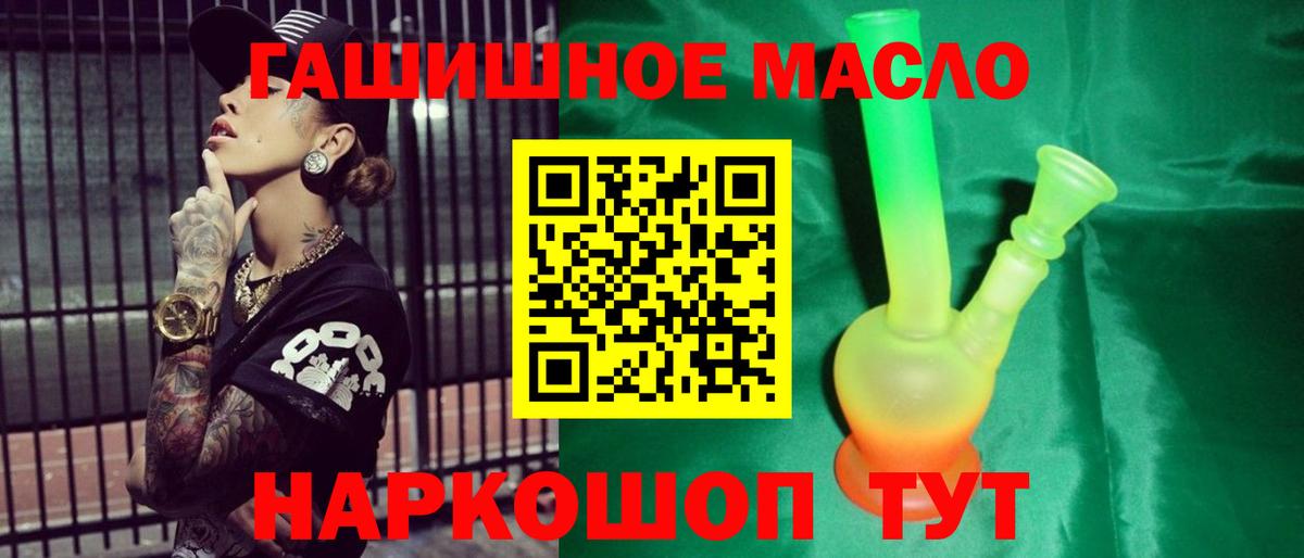 Дистиллят ТГК концентрат Ярцево