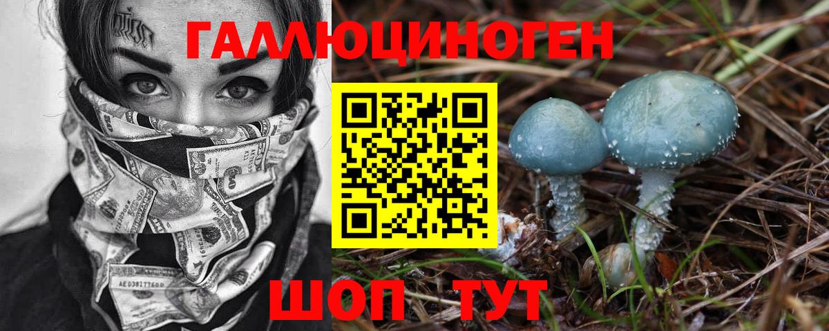 Псилоцибиновые грибы мухоморы Ярцево