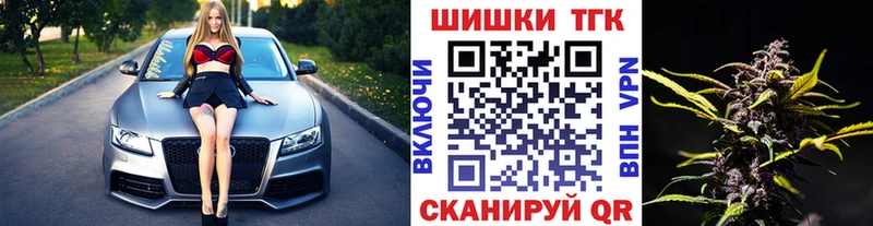 ОМГ ОМГ вход  где купить   Ярцево  Канабис OG Kush 
