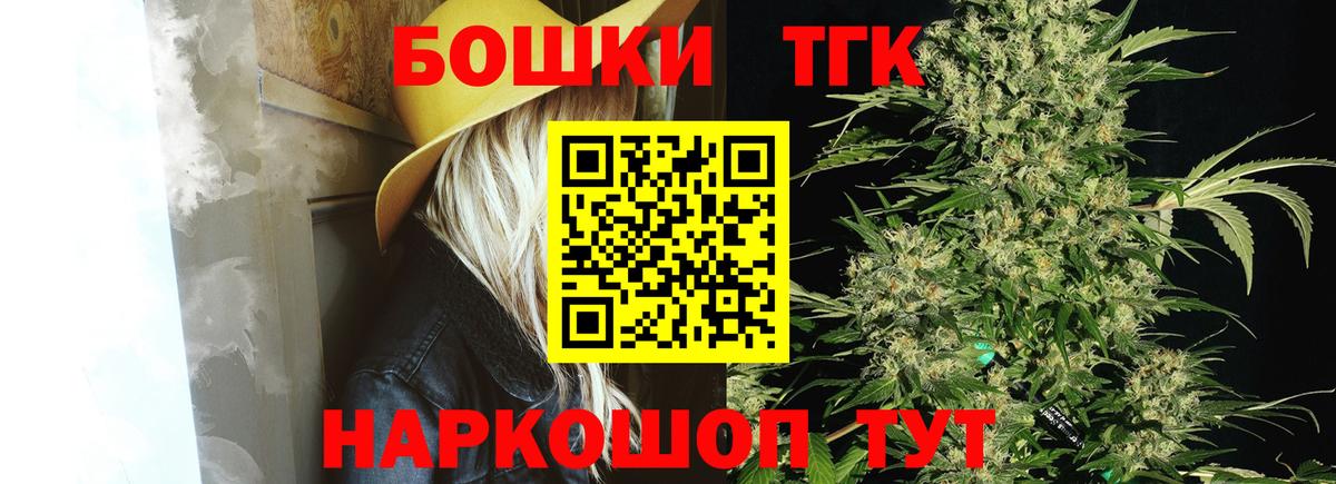 Каннабис гибрид  Вход с VPN  Каннабис LSD WEED  Ярцево  Шишки марихуана планчик 
